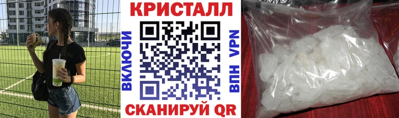 Амфетамин 97%  Солигалич 