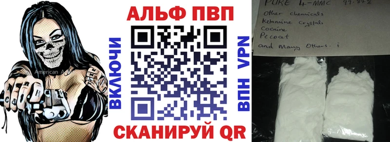 Alpha PVP Crystall Солигалич