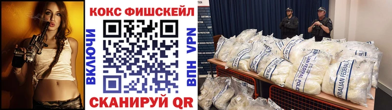 даркнет сайт  Солигалич  COCAIN Fish Scale 