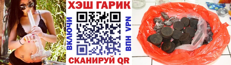 магазин наркотиков Солигалич мега маркетплейс ГАШИШ Ice-O-Lator