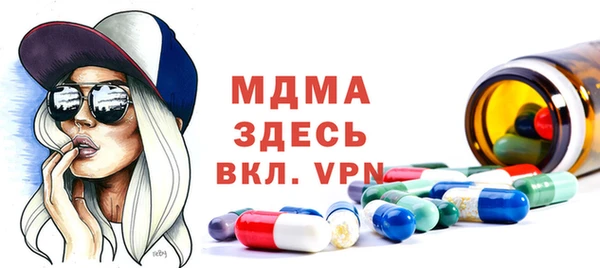 СК Армянск