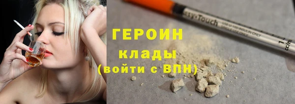 mdpv Арсеньев