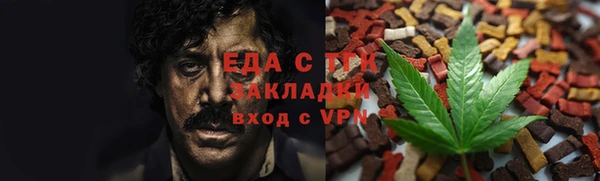 mdpv Арсеньев