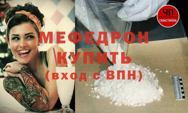 СК Армянск