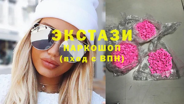 бутик Аркадак