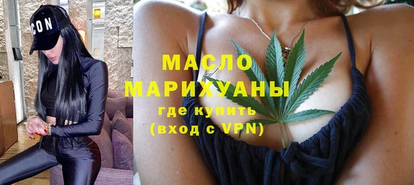mdpv Арсеньев