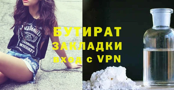 mdpv Арсеньев