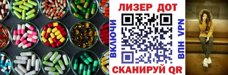 LSD-25 экстази ecstasy  Солигалич 
