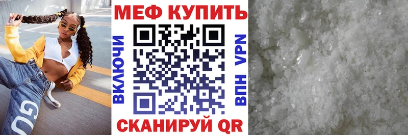 Меф VHQ  продажа наркотиков  Солигалич 