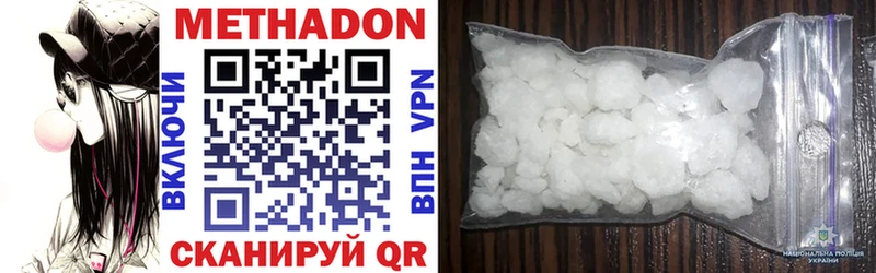 кракен tor наркота Солигалич МЕТАДОН methadone
