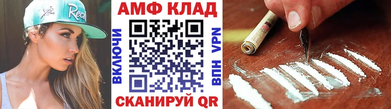 МЕТАМФЕТАМИН Methamphetamine  купить   Солигалич 