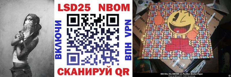 Марки N-bome 1,8мг  Солигалич 